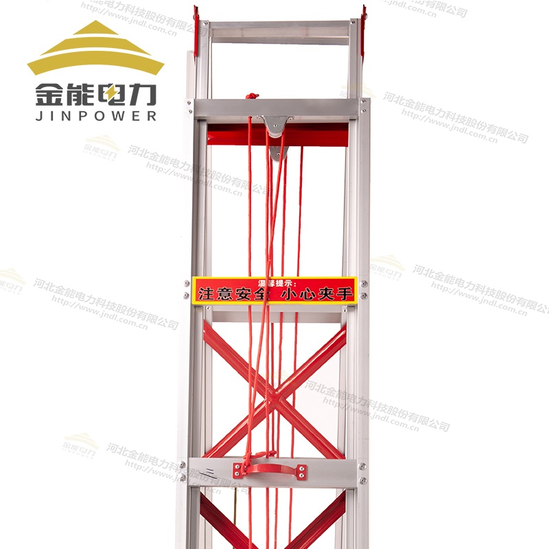 金能電力鋁合金升降合梯 人字架構(gòu)輕便穩(wěn)固