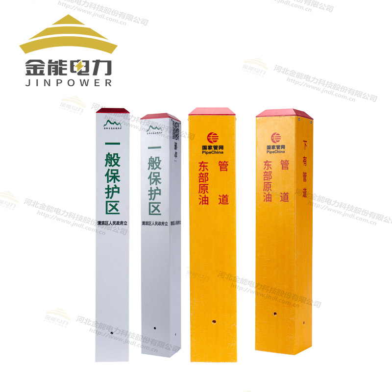 玻璃鋼標(biāo)志樁支持定制廠家直銷(xiāo)_下有電纜標(biāo)志樁_水源界